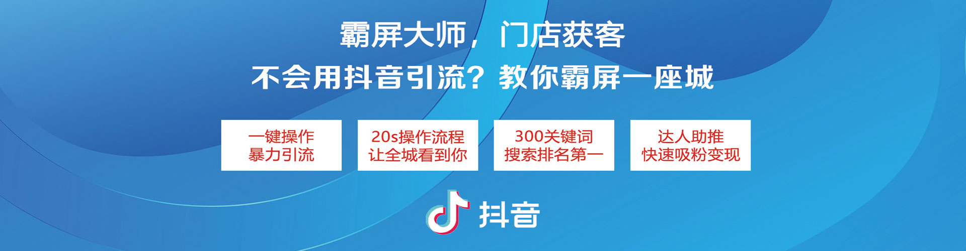 孝南竞价代运营