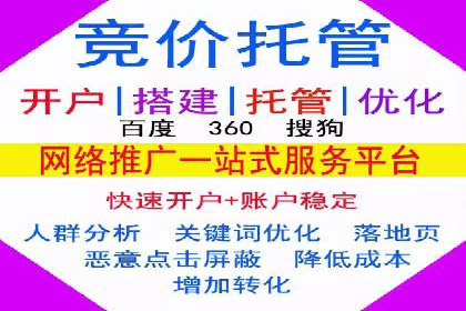百度推广秘籍：案例与技巧